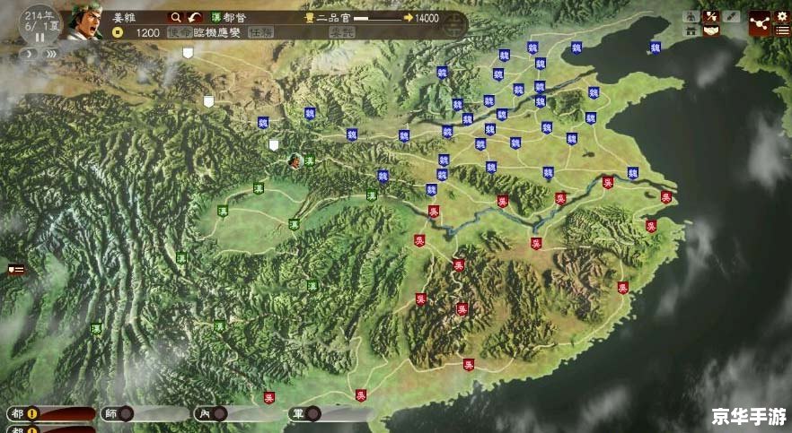 三国志9剧本 三国志9:英雄的舞台 三国志9剧本 三国志9:英雄的舞台