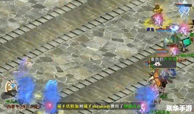 大话西游2龙马 大话西游2：龙马传奇
