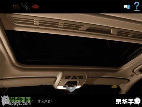 bmw1系谍影攻略 【BMW 1系谍影攻略】游戏分析与心得分享 bmw1系谍影攻略 【BMW 1系谍影攻略】游戏分析与心得分享