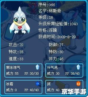 赛尔号精灵图片赏析