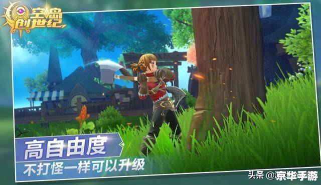 PSP角色扮演游戏：探索奇幻世界