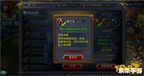 三国杀每天银两上限:游戏经济系统的深度解析 三国杀每天银两上限:游戏经济系统的深度解析