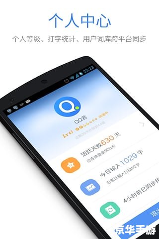 晨风软件工作室 qq透明皮肤修改器 晨风软件工作室:打造个性化QQ透明皮肤修改器 晨风软件工作室 qq透明皮肤修改器 晨风软件工作室:打造个性化QQ透明皮肤修改器