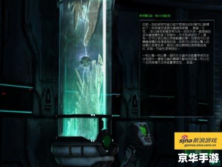 星际争霸2剧情 星际争霸2：自由之翼的剧情深度探讨