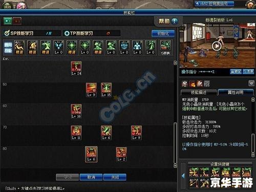 DNF加攻速的宝珠:提升战斗效率的神器 DNF加攻速的宝珠:提升战斗效率的神器
