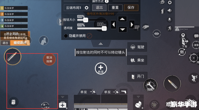 CF调烟雾头：提升游戏体验的重要设置
