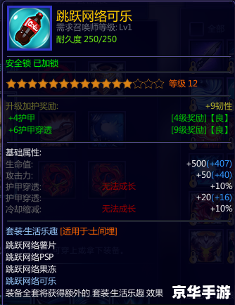 英雄联盟ADC英雄：关键位置的决胜之力