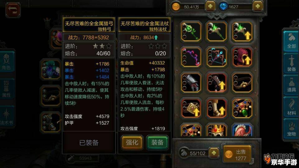 斗战神狮驼之光声望:探索游戏内的声望系统与挑战 斗战神狮驼之光声望:探索游戏内的声望系统与挑战