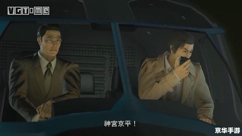 psp如龙 如龙:极致的黑道体验 psp如龙 如龙:极致的黑道体验