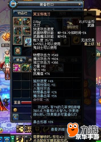 DNF石中剑:传奇武器的诞生与探索 DNF石中剑:传奇武器的诞生与探索