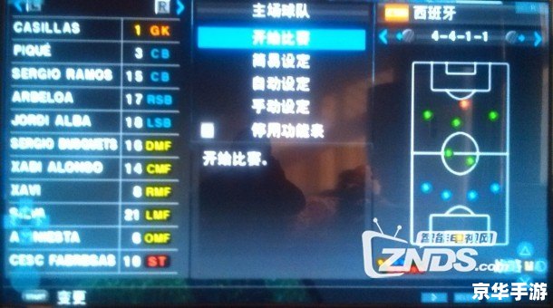 PSP游戏安装教程 PSP游戏安装教程