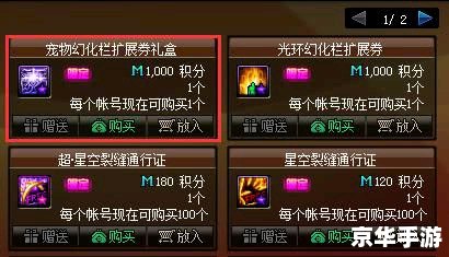 DNF最新宠物揭秘:炫酷外形与强大属性的完美结合 DNF最新宠物揭秘:炫酷外形与强大属性的完美结合