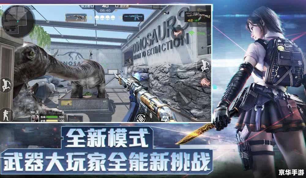 穿越火线魔盒：打造你的独特游戏体验