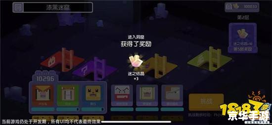 神武80剧情问答:探索游戏深处的秘密与挑战 神武80剧情问答:探索游戏深处的秘密与挑战