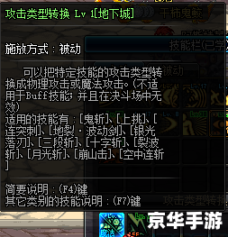 DNF补丁大全:打造你的独特游戏体验 DNF补丁大全:打造你的独特游戏体验
