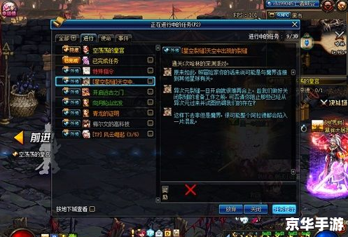 DNF补丁大全：打造你的独特游戏体验