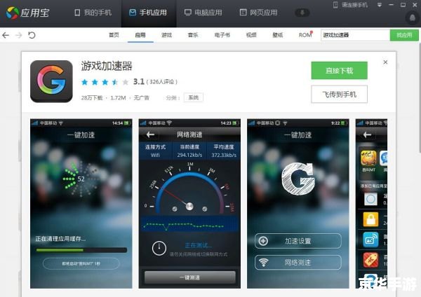 优酷视频加速器:提升你的游戏体验 优酷视频加速器:提升你的游戏体验