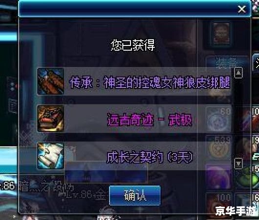 DNF盒子双开:提升游戏体验,尽享双倍乐趣 DNF盒子双开:提升游戏体验,尽享双倍乐趣