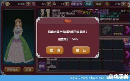 美少女梦工厂4 修改器:打造专属美少女体验 美少女梦工厂4 修改器:打造专属美少女体验