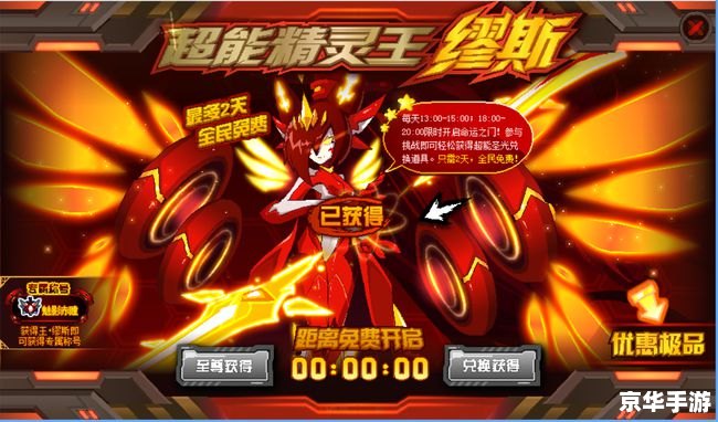 赛尔号缪斯在哪?探索神秘的星际世界 赛尔号缪斯在哪?探索神秘的星际世界