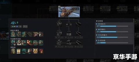 拿破仑全面战争修改器:提升游戏体验的强大工具 拿破仑全面战争修改器:提升游戏体验的强大工具