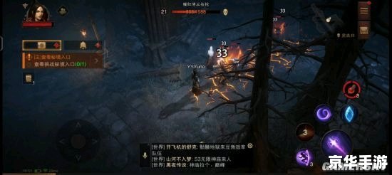 暗黑破坏神3代理:游戏体验与前景展望 暗黑破坏神3代理:游戏体验与前景展望