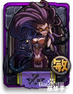Dota2美杜莎：蛇发女妖的诱惑与复仇