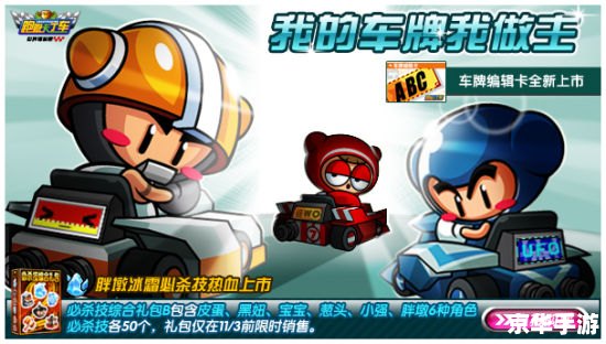 跑跑卡丁车sf 跑跑卡丁车私服——体验极致赛车乐趣 跑跑卡丁车sf 跑跑卡丁车私服——体验极致赛车乐趣
