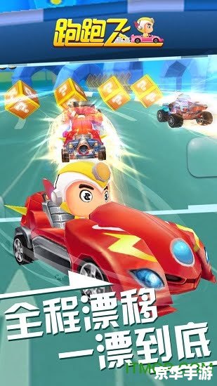 跑跑卡丁车sf 跑跑卡丁车私服——体验极致赛车乐趣 跑跑卡丁车sf 跑跑卡丁车私服——体验极致赛车乐趣
