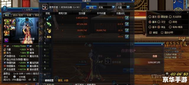 DNF龙脊：探索这片神秘的土地