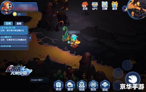 赛尔号TOH：探索宇宙深渊的神秘精灵