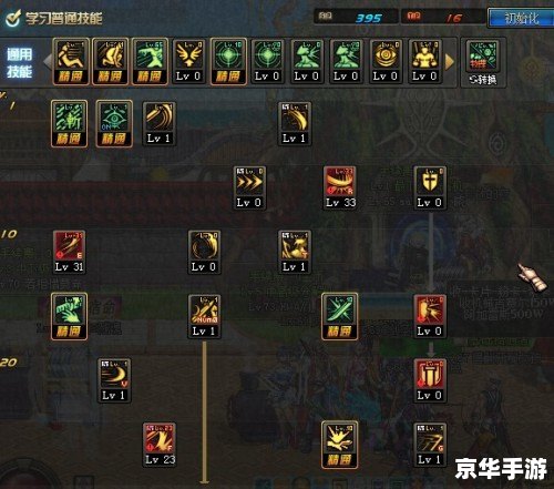 DNF刺客刷图:技巧、心得与攻略 DNF刺客刷图:技巧、心得与攻略