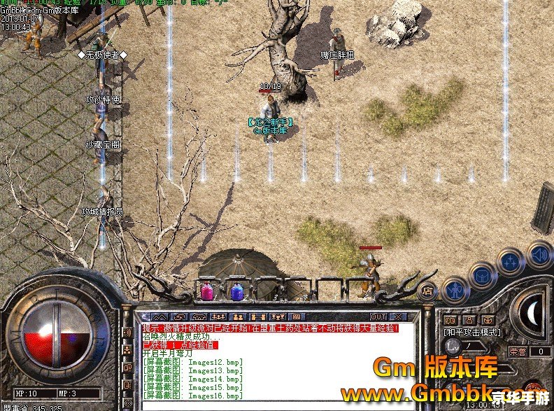 仿盛大传世私服：重温经典，尽享私服独特魅力