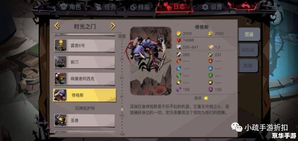 鬼影镇修改器:打造独特的游戏体验 鬼影镇修改器:打造独特的游戏体验