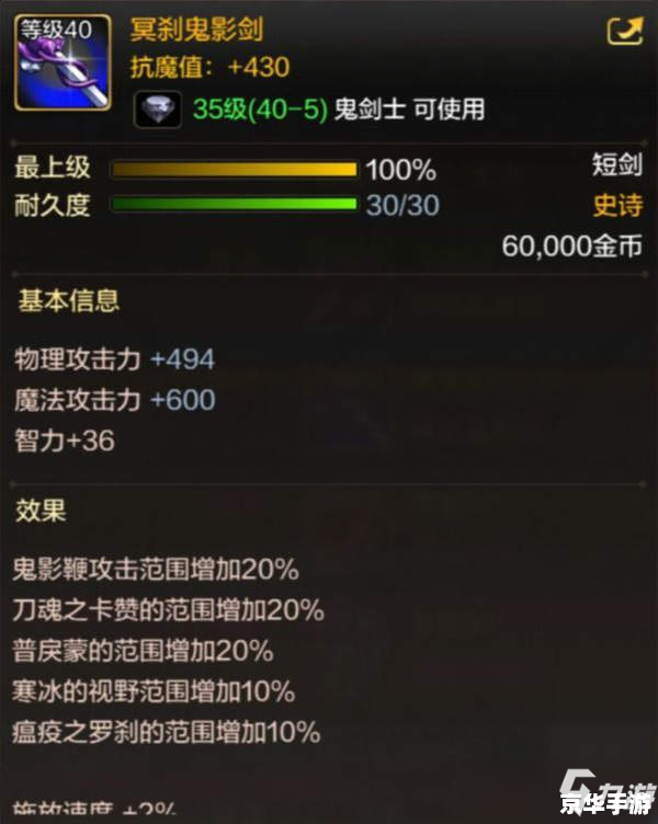 鬼影镇修改器:打造独特的游戏体验 鬼影镇修改器:打造独特的游戏体验