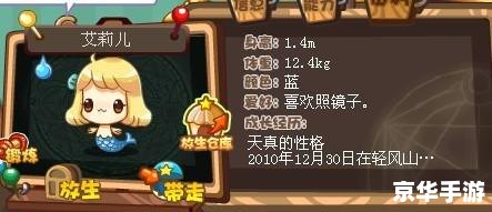 洛克王国火先锋：燃烧战斗的热情之火