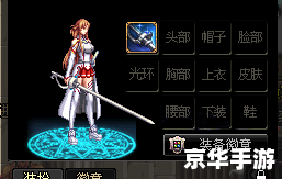 dnf时装补丁怎么用 DNF时装补丁的使用方法 dnf时装补丁怎么用 DNF时装补丁的使用方法