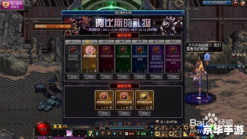 DNF次元光辉:探索神秘的异次元世界 DNF次元光辉:探索神秘的异次元世界
