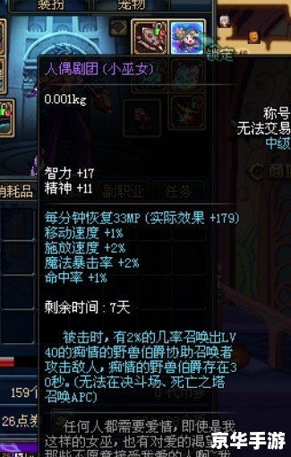 DNF次元光辉:探索神秘的异次元世界 DNF次元光辉:探索神秘的异次元世界