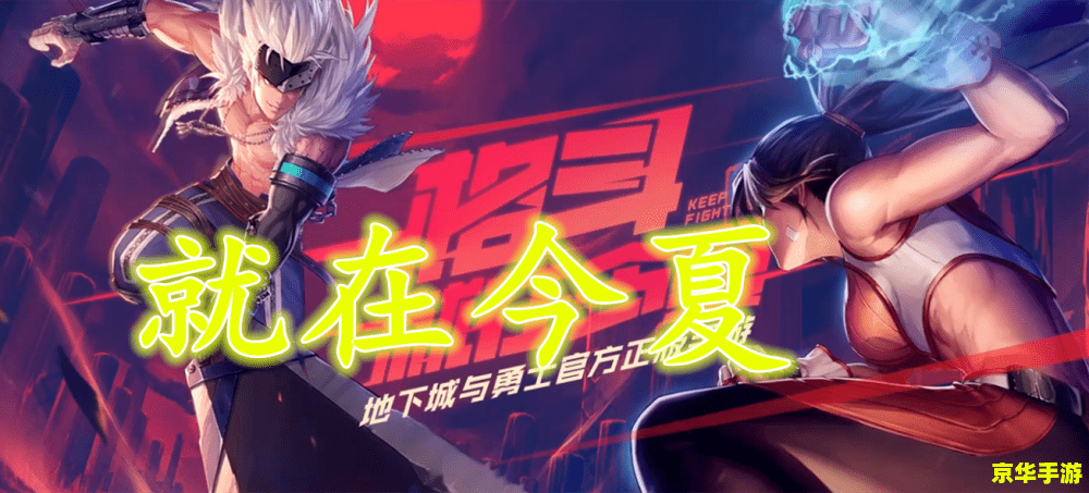 DNF西瓜:游戏中的甜蜜与挑战 DNF西瓜:游戏中的甜蜜与挑战