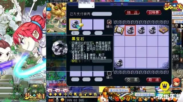 东方妖妖梦修改器:解锁无限可能 东方妖妖梦修改器:解锁无限可能