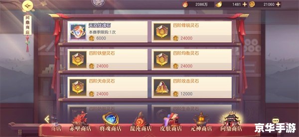 幻想三国志3乱码问题解析 幻想三国志3乱码问题解析