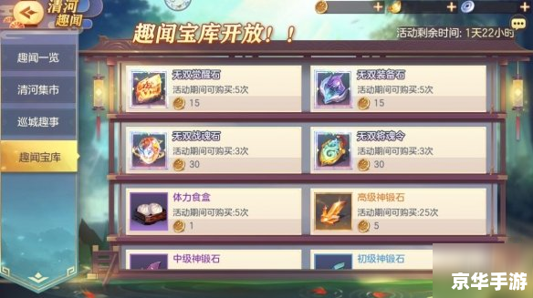 幻想三国志3乱码问题解析