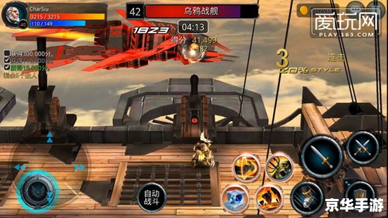 九游9game手机游戏:打造沉浸式游戏体验 九游9game手机游戏:打造沉浸式游戏体验