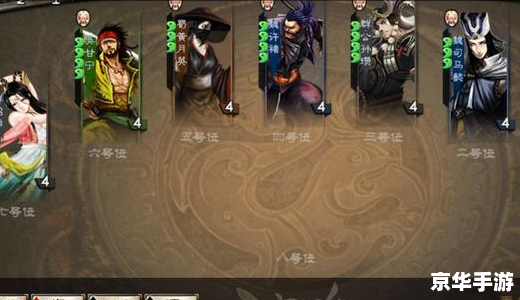 三国杀网页:体验经典卡牌游戏的网络版 三国杀网页:体验经典卡牌游戏的网络版