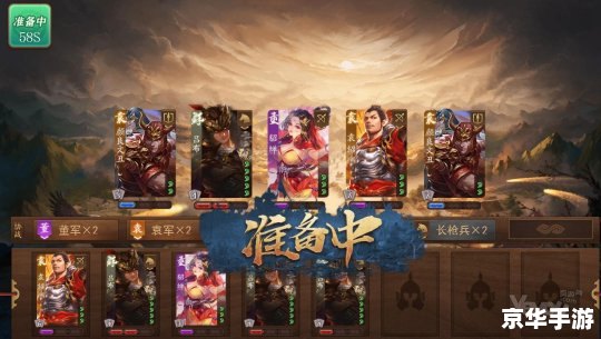 三国杀网页:体验经典卡牌游戏的网络版 三国杀网页:体验经典卡牌游戏的网络版