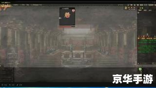 三国杀网页：体验经典卡牌游戏的网络版