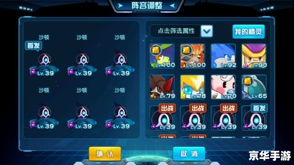 4399赛尔号修改器:打造无敌战斗体验 4399赛尔号修改器:打造无敌战斗体验