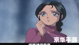 拳皇2003boss 拳皇2003:终极BOSS的挑战 拳皇2003boss 拳皇2003:终极BOSS的挑战