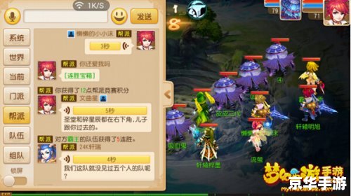 梦幻西游12门派闯关:挑战与冒险的终极体验 梦幻西游12门派闯关:挑战与冒险的终极体验